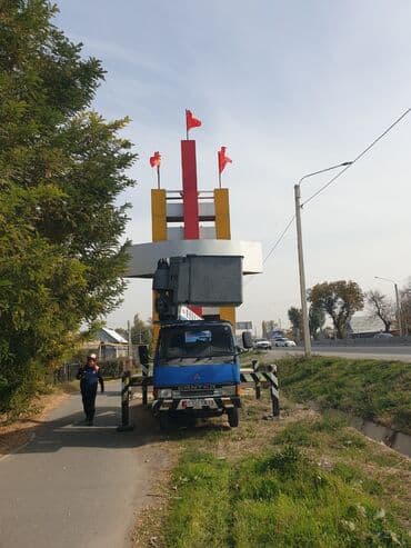 Автовышка, Mitsubishi, 1993 г., 14 м