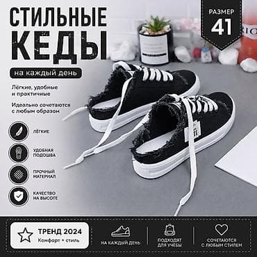 lux: Онлайн магазин! Новые товары — 1