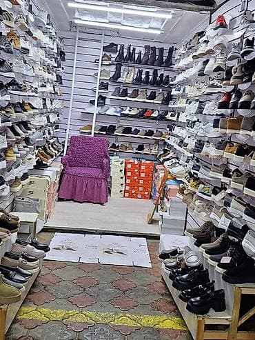 школьная обувь: Мужские кроссовки, 36, & Other Stories, Новый, Самовывоз — 1