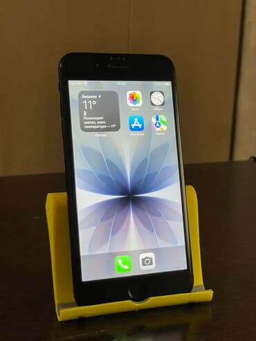 айфон 7 плюс 128 гб цена: IPhone 7 Plus, Б/у, 256 ГБ, Jet Black, Защитное стекло, Чехол, 83 % — 2