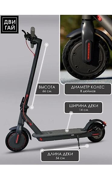 велосипед токмок: Электр самокат, Бөлүп төлөөсүз, Жаңы, Акылуу жеткирүү — 9