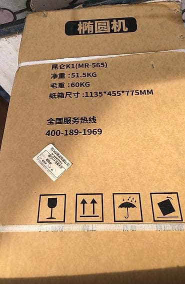 смарт часы xiaomi: Эллиптический тренажер Xiaomi 🟠 Merach MR-565 dark grey - — 5
