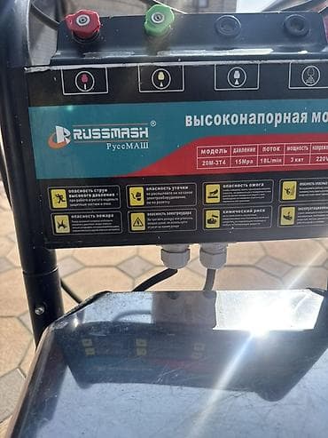 одежда с подогревом: Мойка высокого давления, Б/у, Русмаш, Электрическая — 1