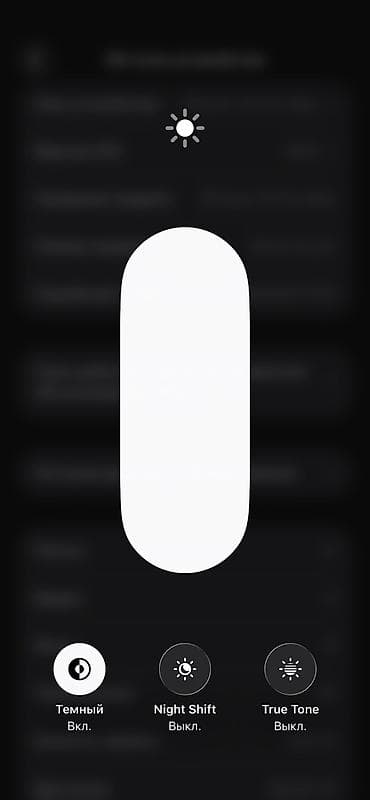 гов 3: IPhone 13 Pro Max, Новый, 128 ГБ, Черный, Защитное стекло, Чехол, 75 % — 5