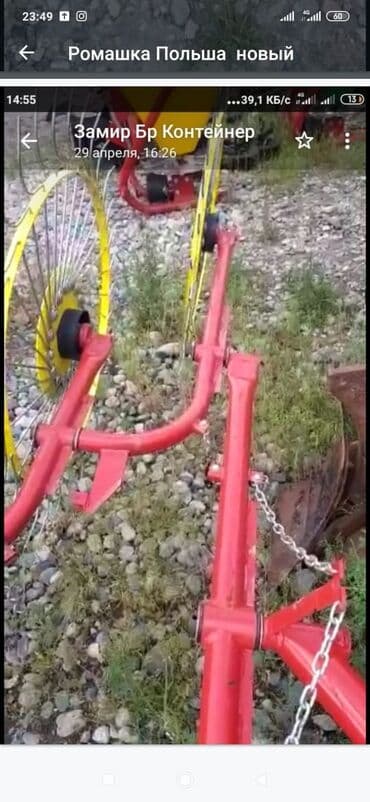 трактора в кредит в бишкеке: Мини трактор Тырмоок Грабли на мини трактор 65.000 — 3