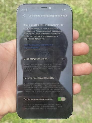 айфон 13 мини цена бишкек бу: IPhone 12 Pro, Колдонулган, 256 ГБ, Sierra Blue, Каптама, 78 % — 6