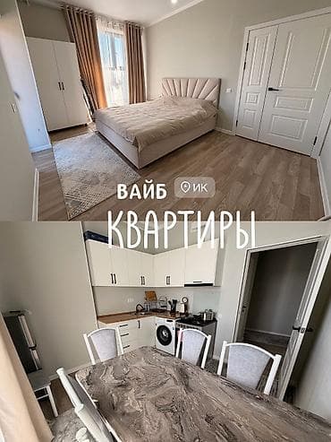 квргызское взморье: Квартира, Kausar Кара-Ой (Долинка), Барбекю, Бассейн, Детская площадка — 2