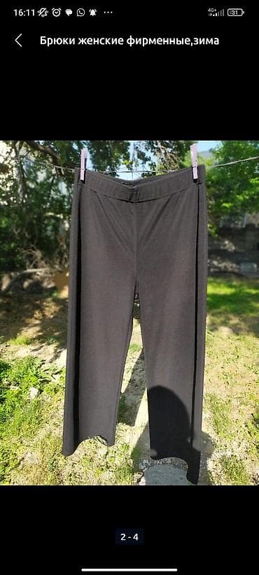 second hand: Кофта, 2XL — 5