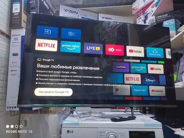 принтер: Телевизор yasin 55q90 140 см 55" 4k (google tv) - описание в наличии — 11