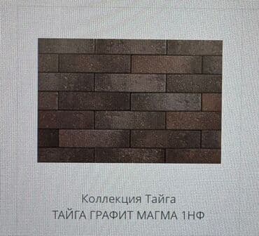 купить декоративный кирпич: Кирпич королевский двор Ликолор,коллекция Тайка. Эксклюзивная — 5