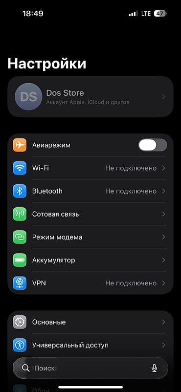 дисцилированная вода: IPhone 14 Pro, Б/у, 128 ГБ, Черный, 67 % — 6