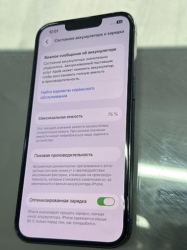 сколько стоит apple watch в бишкеке: IPhone 13 Pro, Б/у, 128 ГБ, Sierra Blue, Защитное стекло, Чехол, 75 % — 7