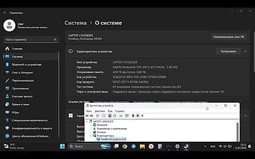 Ноутбуки и аксессуары: Для лёгких задач, Б/у, Intel Pentium — 6
