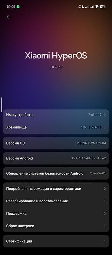 изогнутый экран: Смартфон с полноэкранным дисплеем без «чёлки» и с тонкими рамками — 3