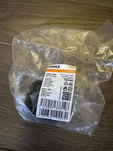 расширительный бачок е39: Бачок BMW 2001 г., Новый, Оригинал, Германия — 1