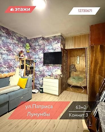 военно антоновке: 3 комнаты, 63 м², Индивидуалка, 2 этаж, Косметический ремонт — 1
