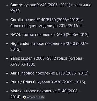 corolla: Новый блок управления стеклоподъемниками на Toyota . Модели к — 7