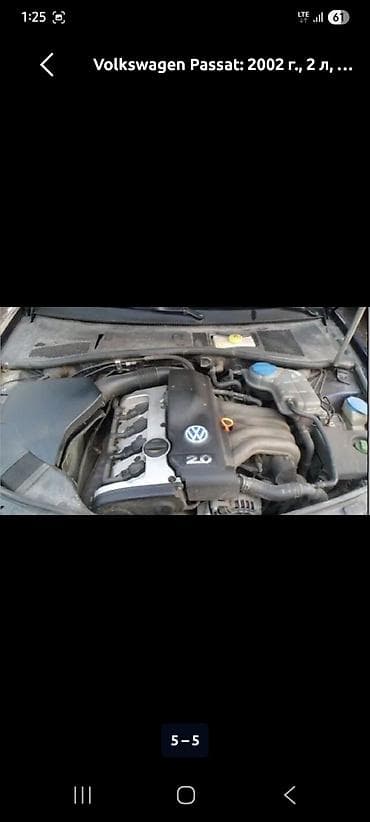 глушитель на бус: Volkswagen Passat Variant: 2002 г., 2 л, Ручные, Бензин, Универсал — 2