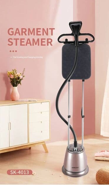 паровой утюг: Утюг Паровой — 4