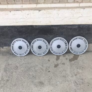 наборы ключей б у: Железные Диски R 14 — 1