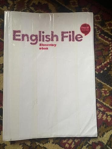 кыргызская шапка: Учебник English File Elementary (Fourth Edition), Oxford University — 4