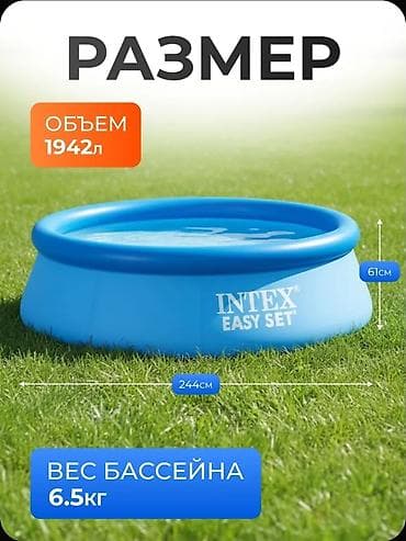 полиестер: Надувной бассейн Intex Easy Set 244×61 см (модель 28106 / 28106NP) — 4