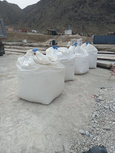 мин удобрение: Известь, Другой тип, Другое назначение, В тоннах — 2