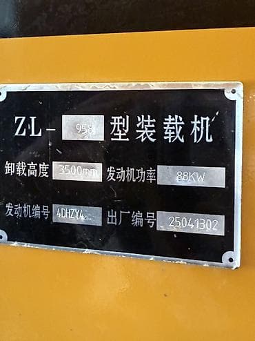 купить трактор юто: Погрузчик, 2024 г., Колесный, Фронтальный — 9