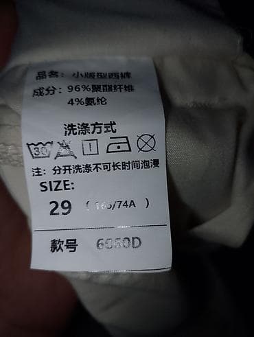 puma axis: Брюки Классические, Осень-весна, Полиэстер, Б/у — 1