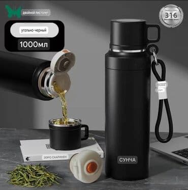 чайник термос 5 литров цена: 2 термоса лёгкие и удобные, в хорошем объеме: 1200мл. и 1000мл., тепло — 14