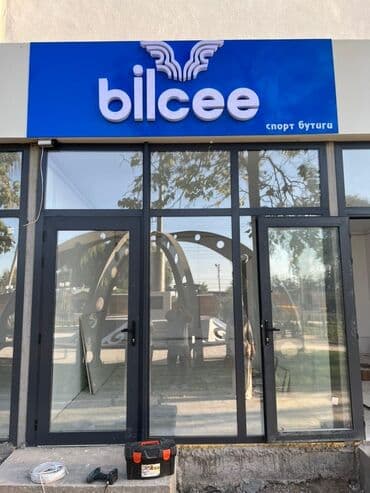 подставка для рекламы: | Вывески, Лайтбоксы, Таблички, | Монтаж — 1