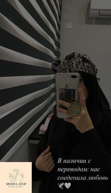 свадебные платья для покрытых: Кольцо с арабской каллиграфией, выполненное из металла под старину — 2