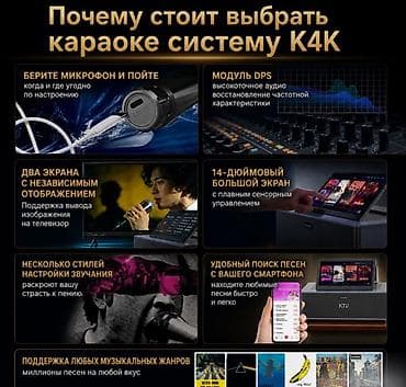 караоке продаю: Портативная караоке система с экраном Android Smart Karaoke Speaker — 2