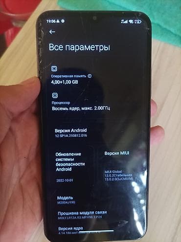mic: Redmi, Redmi 9C, 64 ГБ, цвет - Черный — 3