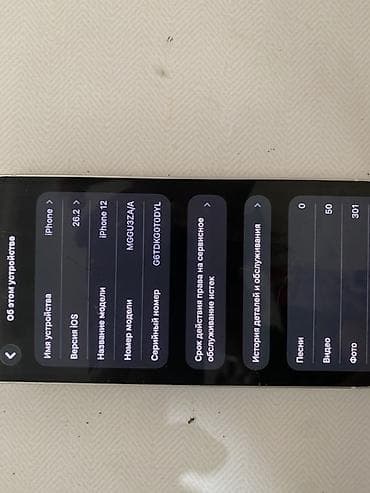 айфон 10 белый: IPhone 12, 128 ГБ, Белый, Чехол, 100 % — 4