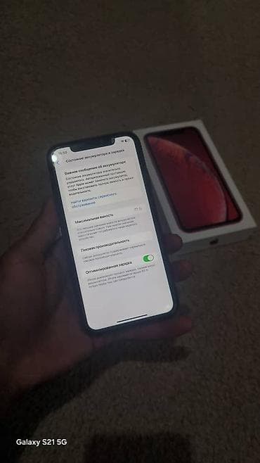 infinix note 10 pro: IPhone Xr, Новый, 64 ГБ, Красный, 100 % — 7