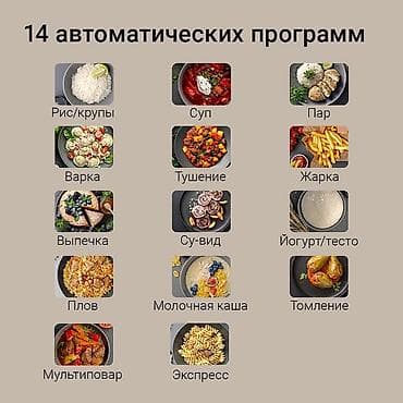 кофеварка redmond skycoffee: Кофеварка, кофемашина — 4