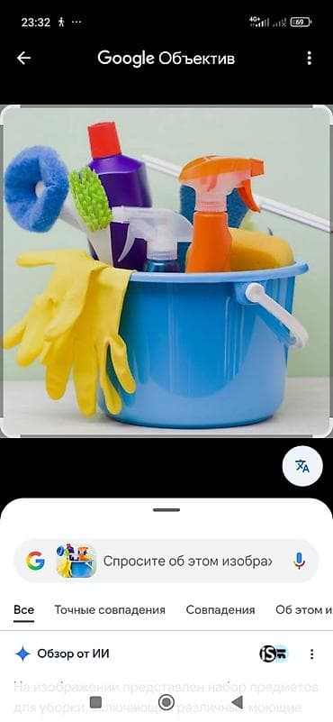 спальн: Уборка помещений, | Генеральная уборка, | Квартиры — 2