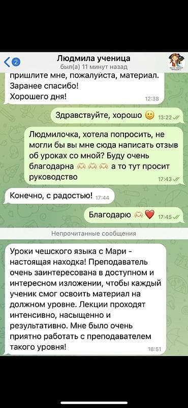 секция волейбола: Языковые курсы Для взрослых, Для детей — 8