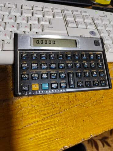 электронная книга по английскому языку 7 класс: Джалал-Абад Коллекционное Издание HP 15c 125 долларов США Эта — 2