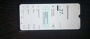 Redmi: Redmi, Redmi 5A, 128 ГБ, цвет - Черный — 2