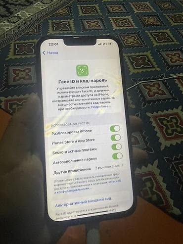 Техника жана электроника: IPhone 13, Колдонулган, 128 ГБ, Кара, Каптама, 75 % — 6