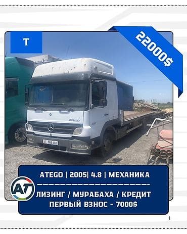 Mercedes-Benz Atego 822, 2005 г., бортовой Основные характеристики: - lalafo.kg да Mercedes-Benz Atego 822, 2005 г., бортовой Основные характеристики: -
