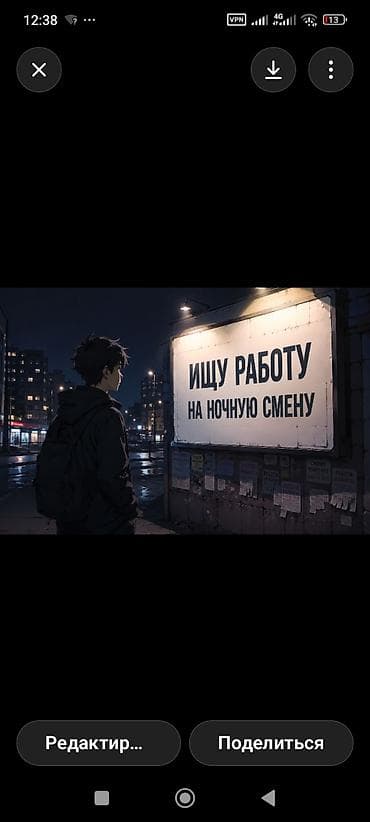 Жумуш: Жүк ташуучу. Тажрыйбасыз — 1