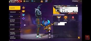 psn network: Аккаунт Free Fire - Уровень профиля: 72 - Ник: UP Soska♡ (сервер RU) — 2