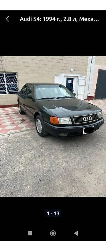 3 sfe: Audi S4: 1994 г., 2.8 л, Ручные, Бензин, Седан — 1