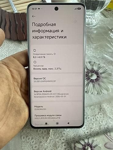 магнитола авто: Redmi, Redmi Note 15, Новый, 256 ГБ, 2 SIM — 1