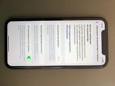 колонка жбл большая: IPhone Xr, Б/у, 64 ГБ, Matte Space Gray, Чехол, Кабель, 78 % — 4