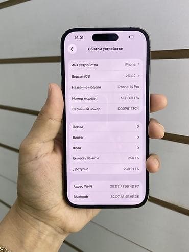 iphone se4: IPhone 14 Pro, 256 ГБ, Deep Purple, 97 % — 3