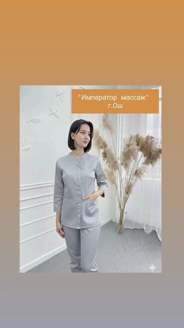 витамин д3 купить бишкек: Массаж | Ош ________ Массаж Ош Массаж | Ош | Ош массаж ✅ У нас — 1